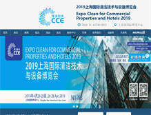 Tablet Screenshot of chinacleanexpo.com